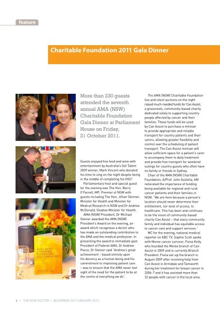 charitable foundation 2011 gala dinner