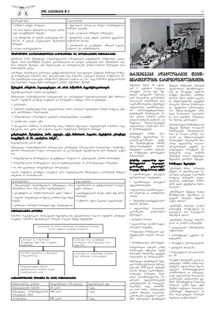 newspaper 6.pdf