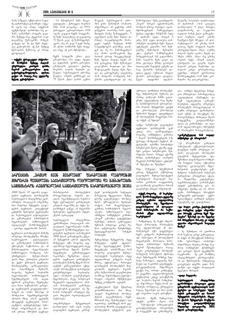 newspaper 6.pdf