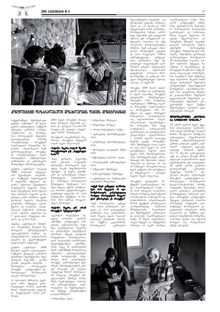 newspaper 6.pdf