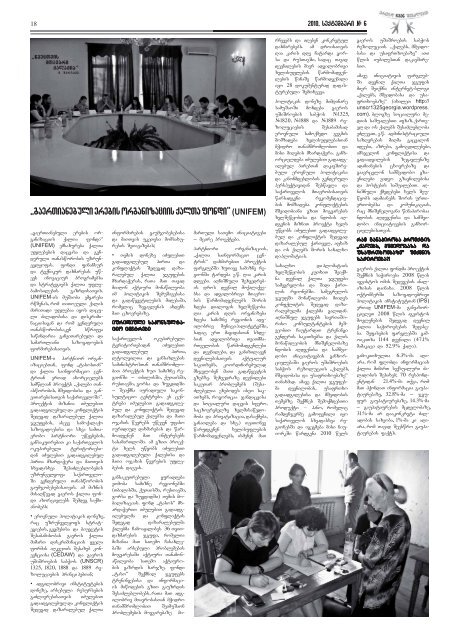 newspaper 6.pdf