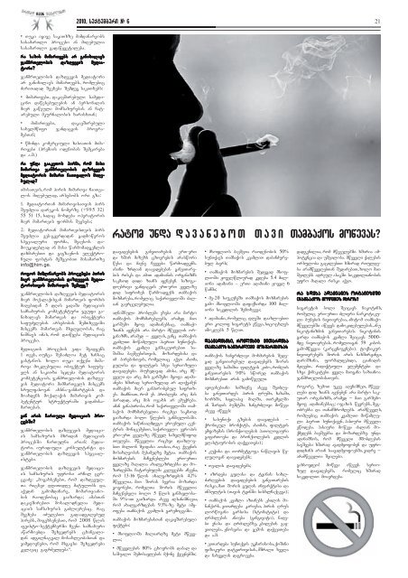 newspaper 6.pdf