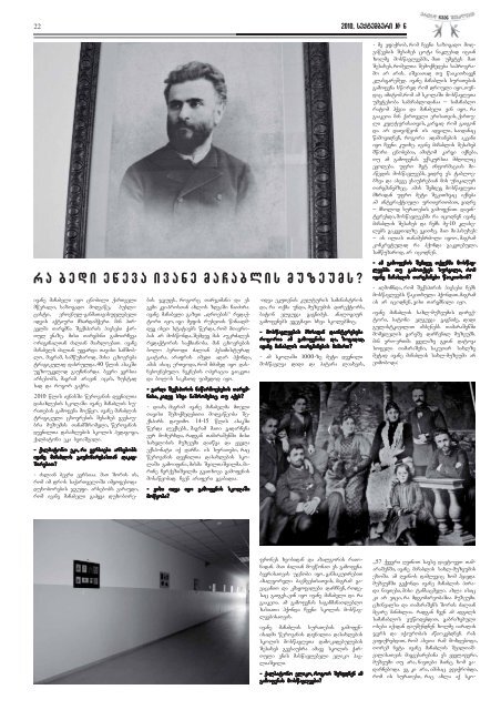 newspaper 6.pdf