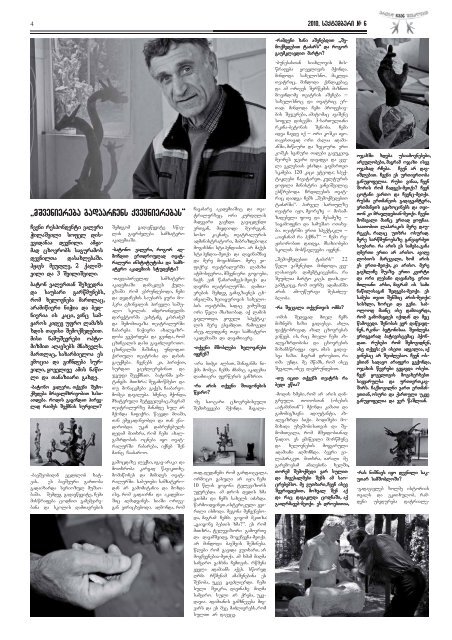 newspaper 6.pdf