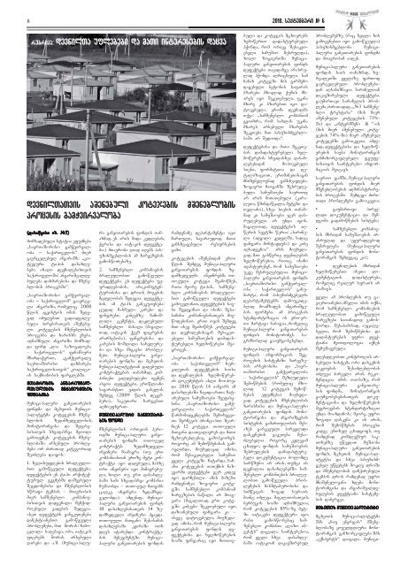 newspaper 6.pdf