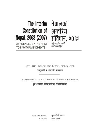 न प ल Support To Participatory Constitution Building In Nepal