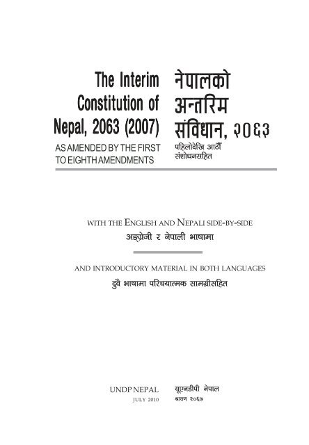 न प ल Support To Participatory Constitution Building In Nepal न प ल Support To Participatory Constitution Building In Nepal