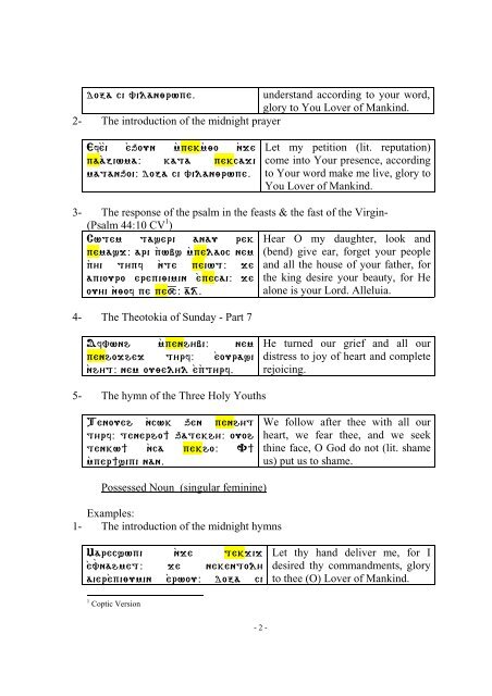 Possessive Adjectives - Coptic Place