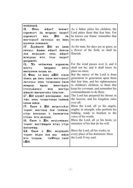 Possessive Adjectives - Coptic Place