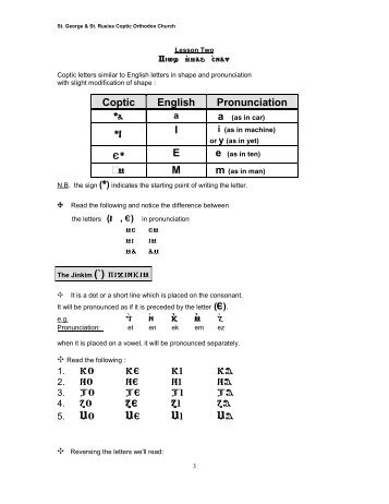 Lesson 2 - Coptic Place