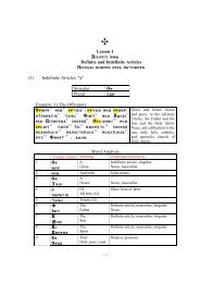 Lesson 1 Pihouit n>w s Definite and Indefinite Articles ... - Coptic Place