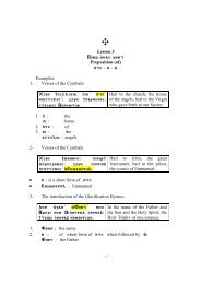 Lesson 3 Piws m>m ah somt Preposition (of) n>t e - n ... - Coptic Place