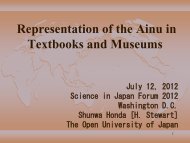 Representation of the Ainu in Textbooks and Museums - JSPS ...