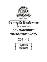 Psychology - Dev Sanskriti Vishwavidyalaya