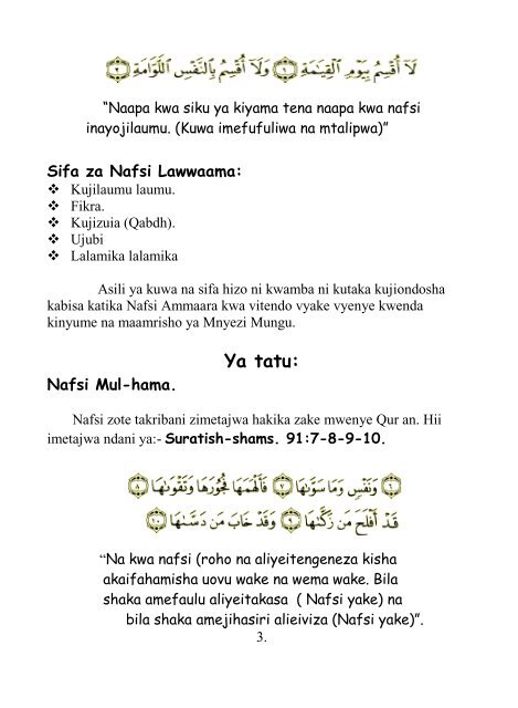 Read - Al-Faqeer