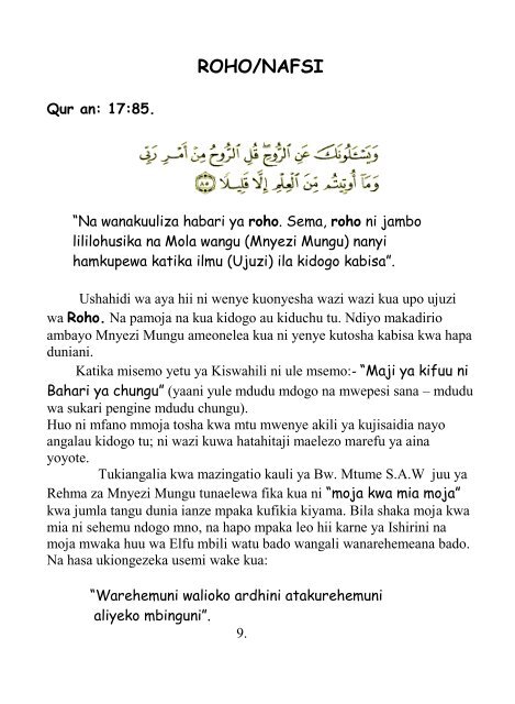 Read - Al-Faqeer