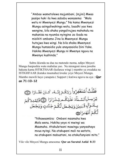 Read - Al-Faqeer