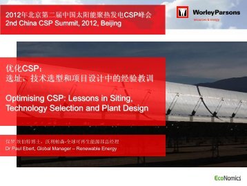 ä¼åCSP - WorleyParsons.com