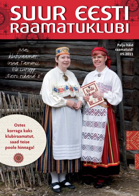 eesti tikand 2 - Suur Eesti Raamatuklubi