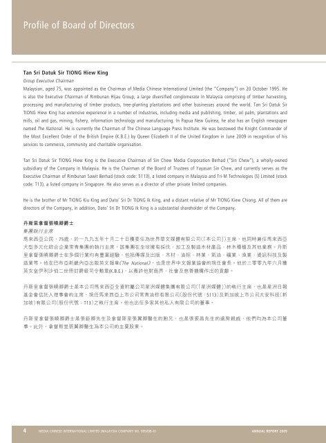 Profile Of Board Of Directors Media Chinese International Limited