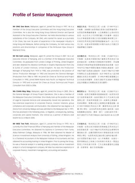 Profile of Senior Management - Media Chinese International Limited