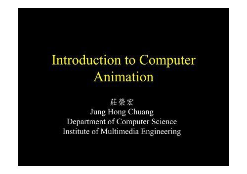 Introduction to Computer Animation - CAIG Lab