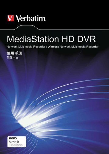 MediaStation HD DVR - Verbatim