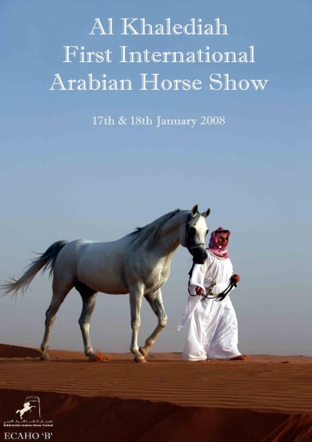 Show Info & class information - Arabian Horse Source