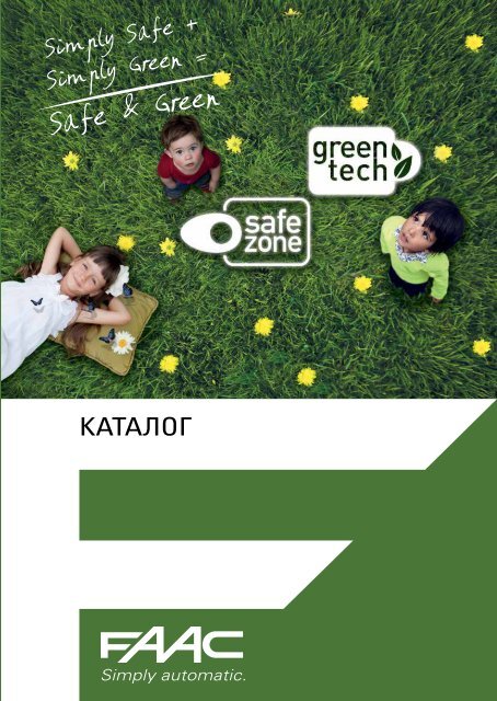 Safe & Green