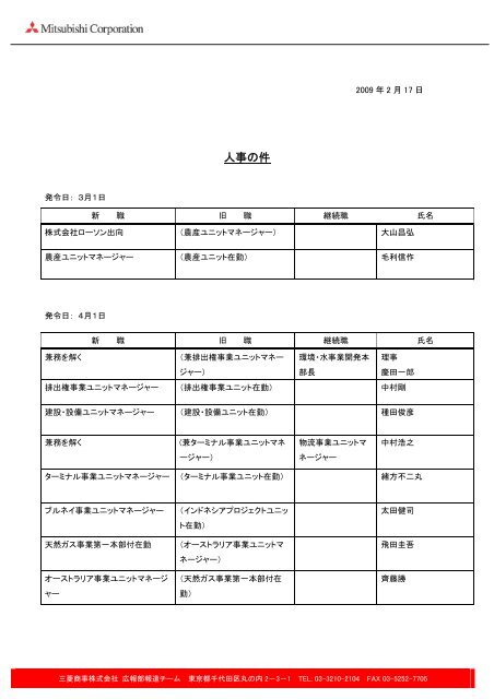 Ã¤ÂºÂºÃ¤ÂºÂ‹Ã§Â•Â°Ã¥Â‹Â•(108KB)