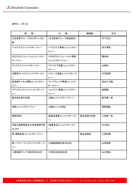 Ã¤ÂºÂºÃ¤ÂºÂ‹Ã§Â•Â°Ã¥Â‹Â•(108KB)