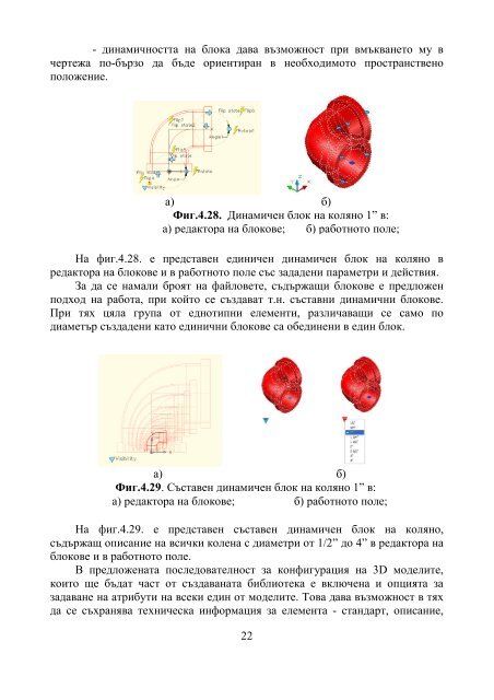 ÐÐ»ÑÐµÑÐ½Ð°ÑÐ¸Ð²Ð½Ð¸ Ð²ÑÐ·Ð¼Ð¾Ð¶Ð½Ð¾ÑÑÐ¸ - ÐÐ°ÑÐ½ÐµÐ½ÑÐºÐ¸ ÑÐ²Ð¾Ð±Ð¾Ð´ÐµÐ½ ÑÐ½Ð¸Ð²ÐµÑÑÐ¸ÑÐµÑ