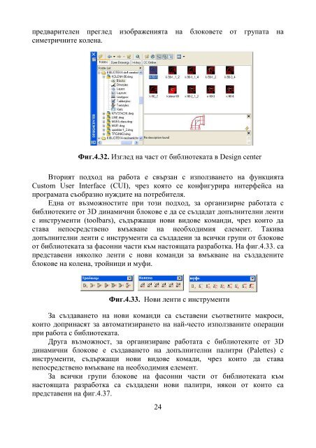 ÐÐ»ÑÐµÑÐ½Ð°ÑÐ¸Ð²Ð½Ð¸ Ð²ÑÐ·Ð¼Ð¾Ð¶Ð½Ð¾ÑÑÐ¸ - ÐÐ°ÑÐ½ÐµÐ½ÑÐºÐ¸ ÑÐ²Ð¾Ð±Ð¾Ð´ÐµÐ½ ÑÐ½Ð¸Ð²ÐµÑÑÐ¸ÑÐµÑ