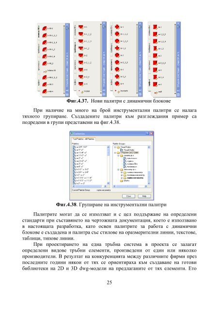 ÐÐ»ÑÐµÑÐ½Ð°ÑÐ¸Ð²Ð½Ð¸ Ð²ÑÐ·Ð¼Ð¾Ð¶Ð½Ð¾ÑÑÐ¸ - ÐÐ°ÑÐ½ÐµÐ½ÑÐºÐ¸ ÑÐ²Ð¾Ð±Ð¾Ð´ÐµÐ½ ÑÐ½Ð¸Ð²ÐµÑÑÐ¸ÑÐµÑ