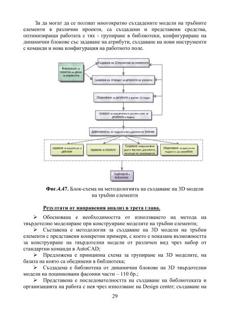 ÐÐ»ÑÐµÑÐ½Ð°ÑÐ¸Ð²Ð½Ð¸ Ð²ÑÐ·Ð¼Ð¾Ð¶Ð½Ð¾ÑÑÐ¸ - ÐÐ°ÑÐ½ÐµÐ½ÑÐºÐ¸ ÑÐ²Ð¾Ð±Ð¾Ð´ÐµÐ½ ÑÐ½Ð¸Ð²ÐµÑÑÐ¸ÑÐµÑ