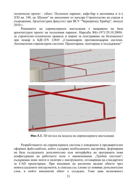 ÐÐ»ÑÐµÑÐ½Ð°ÑÐ¸Ð²Ð½Ð¸ Ð²ÑÐ·Ð¼Ð¾Ð¶Ð½Ð¾ÑÑÐ¸ - ÐÐ°ÑÐ½ÐµÐ½ÑÐºÐ¸ ÑÐ²Ð¾Ð±Ð¾Ð´ÐµÐ½ ÑÐ½Ð¸Ð²ÐµÑÑÐ¸ÑÐµÑ