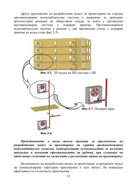 ÐÐ»ÑÐµÑÐ½Ð°ÑÐ¸Ð²Ð½Ð¸ Ð²ÑÐ·Ð¼Ð¾Ð¶Ð½Ð¾ÑÑÐ¸ - ÐÐ°ÑÐ½ÐµÐ½ÑÐºÐ¸ ÑÐ²Ð¾Ð±Ð¾Ð´ÐµÐ½ ÑÐ½Ð¸Ð²ÐµÑÑÐ¸ÑÐµÑ