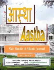 to view/download Aastha. - Shiv Mandir Of Atlanta