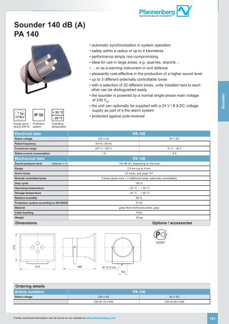 100 mm