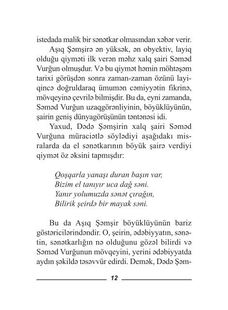 "Səməd Vurğun - Aşıq Şəmşir dastanı"
