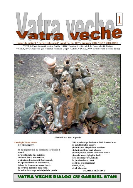 Vatra veche 1, 2012