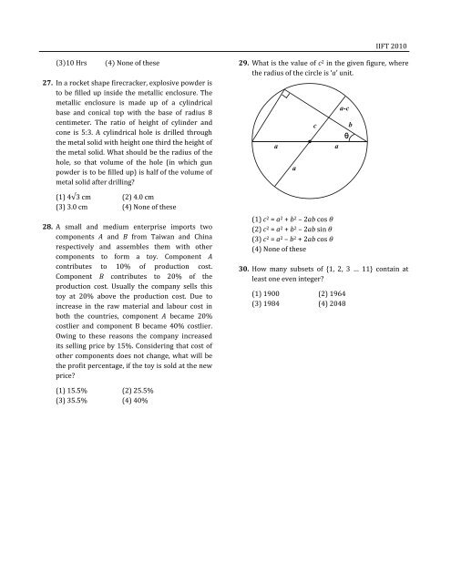 PREVIOUS IIFT QUESTION PAPER