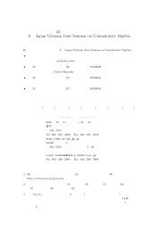 ç¬¬6åJapan-Vietnam Joint Seminar on Commutative Algebra - FUJI