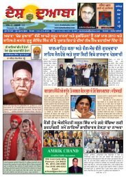 New file_Layout 1 - Ambedkartimes.com