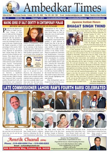 February 7, 2013 - Ambedkartimes.com