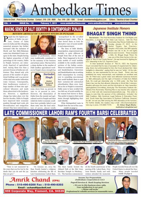 February 7, 2013 - Ambedkartimes.com