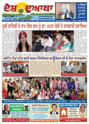 July 16-31, 2013_Layout 1 - Ambedkartimes.com