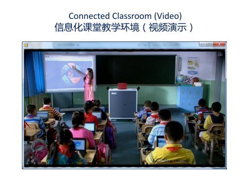 Tele-collaborative Learning in Western China