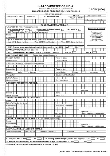 Application form - Haj Committee
