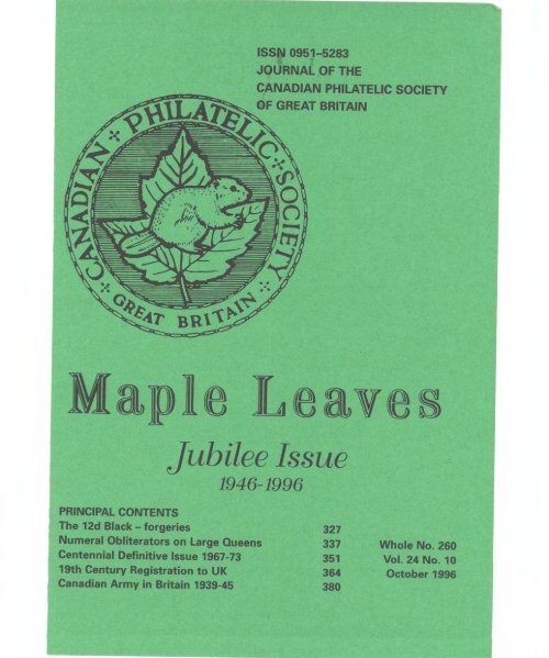 Stamps by Impression ST 0171 Maple Leaf Rubber Stamp
